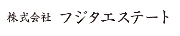 株式会社 フジタエステート