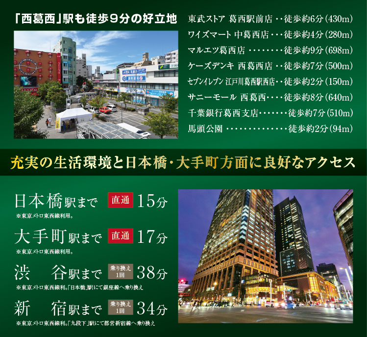 アクセス・ライフインフォメーション